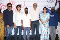 Husharu Pittalu Movie Teaser Launch